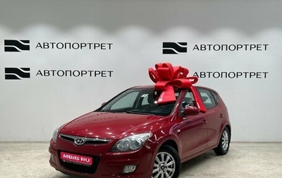 Hyundai i30 I, 2009 год, 699 000 рублей, 1 фотография