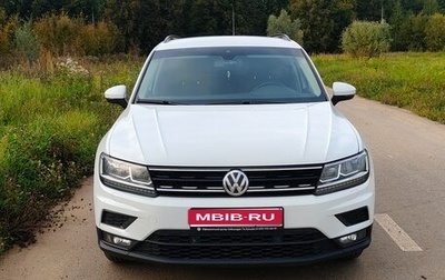 Volkswagen Tiguan II, 2020 год, 2 950 000 рублей, 1 фотография