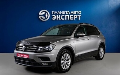 Volkswagen Tiguan II, 2019 год, 2 800 000 рублей, 1 фотография