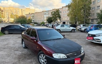 KIA Spectra II (LD), 2008 год, 280 000 рублей, 1 фотография