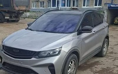 Geely Coolray I, 2023 год, 1 600 000 рублей, 1 фотография