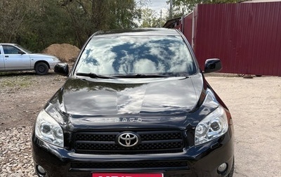 Toyota RAV4, 2008 год, 1 050 000 рублей, 1 фотография