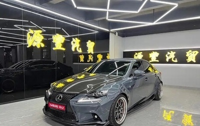 Lexus IS III, 2016 год, 3 941 008 рублей, 1 фотография