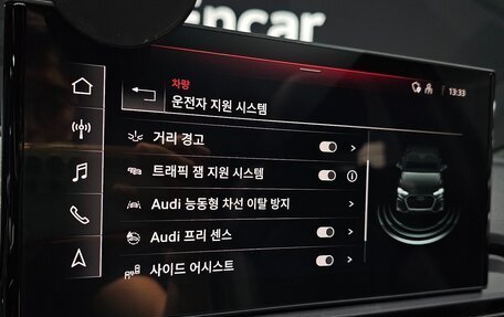 Audi Q5, 2023 год, 5 870 000 рублей, 16 фотография