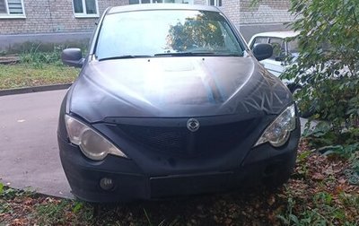 SsangYong Actyon Sports II, 2008 год, 350 000 рублей, 1 фотография