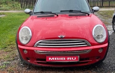 MINI Hatch, 2006 год, 550 000 рублей, 1 фотография