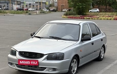 Hyundai Accent II, 2007 год, 420 000 рублей, 1 фотография