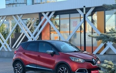 Renault Captur I, 2015 год, 799 000 рублей, 1 фотография