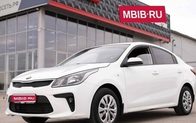 KIA Rio IV, 2018 год, 1 160 700 рублей, 1 фотография