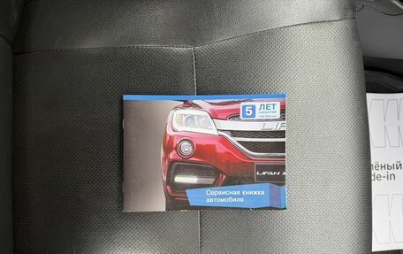 Lifan X50, 2016 год, 545 000 рублей, 16 фотография