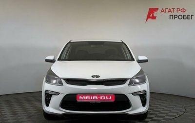 KIA Rio IV, 2017 год, 1 110 000 рублей, 1 фотография
