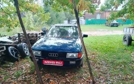 Audi 80, 1989 год, 170 000 рублей, 6 фотография