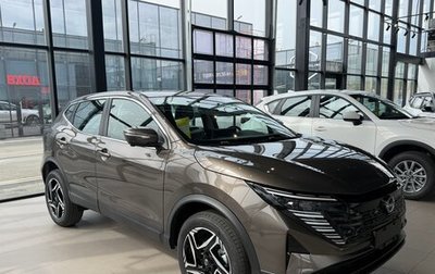 Nissan Qashqai, 2026 год, 2 339 000 рублей, 1 фотография