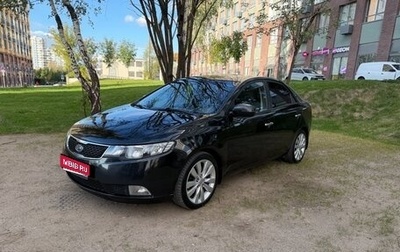 KIA Cerato III, 2012 год, 830 000 рублей, 1 фотография