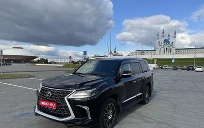 Lexus LX III, 2016 год, 6 999 000 рублей, 1 фотография