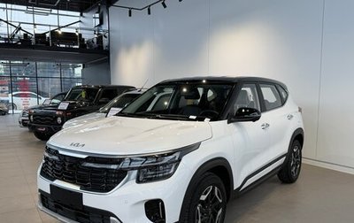 KIA Seltos I, 2026 год, 2 069 000 рублей, 1 фотография