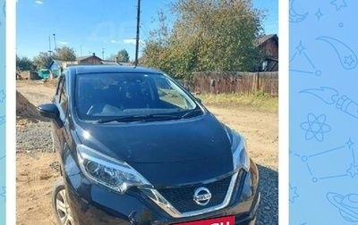 Nissan Note II рестайлинг, 2020 год, 1 100 000 рублей, 1 фотография