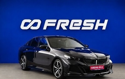 BMW 5 серия, 2023 год, 6 977 900 рублей, 1 фотография