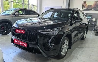 Haval Jolion, 2026 год, 2 870 010 рублей, 1 фотография