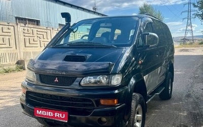 Mitsubishi Delica IV, 1997 год, 1 386 000 рублей, 1 фотография