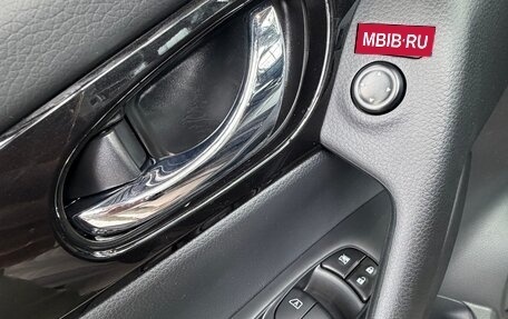 Nissan Qashqai, 2026 год, 2 339 000 рублей, 11 фотография