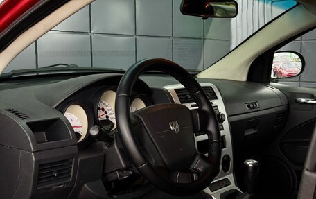 Dodge Caliber I рестайлинг, 2008 год, 559 000 рублей, 12 фотография
