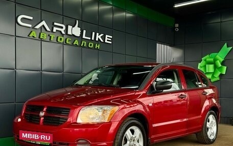 Dodge Caliber I рестайлинг, 2008 год, 559 000 рублей, 7 фотография
