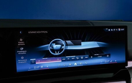 BMW 5 серия, 2023 год, 6 977 900 рублей, 22 фотография