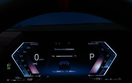 BMW 5 серия, 2023 год, 6 977 900 рублей, 24 фотография
