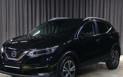 Nissan Qashqai, 2019 год, 1 599 000 рублей, 1 фотография