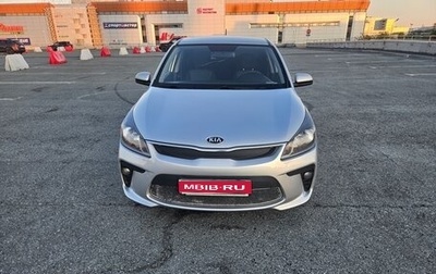 KIA Rio IV, 2018 год, 1 300 000 рублей, 1 фотография