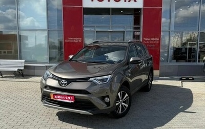 Toyota RAV4, 2018 год, 2 750 000 рублей, 1 фотография