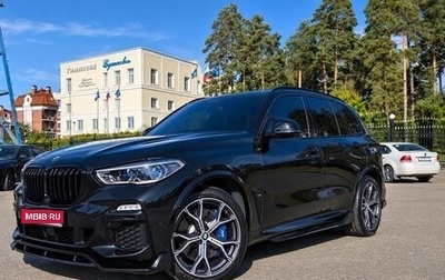 BMW X5, 2019 год, 6 700 000 рублей, 1 фотография