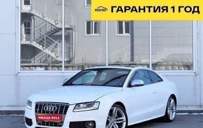 Audi S5, 2008 год, 400 000 рублей, 1 фотография