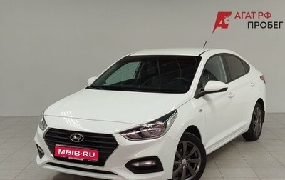 Hyundai Solaris II рестайлинг, 2019 год, 1 007 000 рублей, 1 фотография