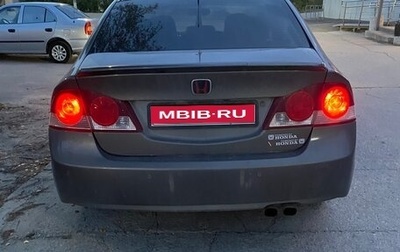 Honda Civic VIII, 2007 год, 577 000 рублей, 1 фотография