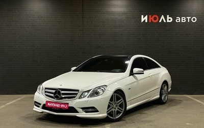 Mercedes-Benz E-Класс, 2012 год, 1 699 000 рублей, 1 фотография