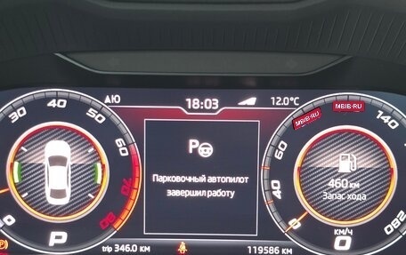 Skoda Octavia, 2019 год, 2 300 000 рублей, 26 фотография