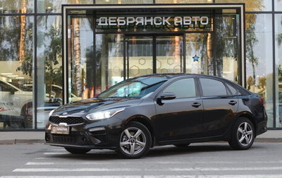 KIA Cerato IV, 2018 год, 1 745 000 рублей, 1 фотография