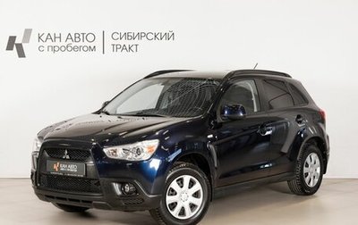 Mitsubishi ASX I рестайлинг, 2012 год, 1 016 400 рублей, 1 фотография