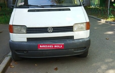 Volkswagen Transporter T4, 1997 год, 700 000 рублей, 1 фотография