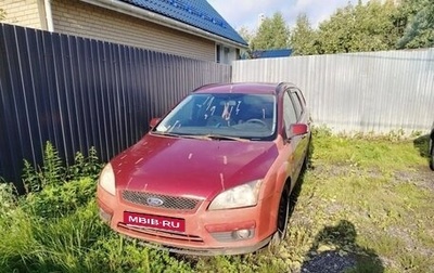 Ford Focus II рестайлинг, 2007 год, 235 000 рублей, 1 фотография