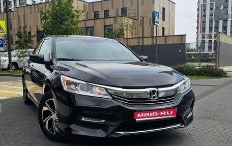 Honda Accord IX рестайлинг, 2016 год, 1 490 000 рублей, 1 фотография