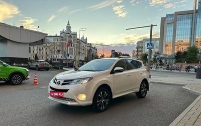 Toyota RAV4, 2014 год, 1 850 000 рублей, 1 фотография