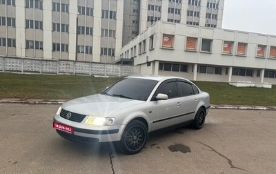 Volkswagen Passat B5+ рестайлинг, 1998 год, 320 000 рублей, 1 фотография
