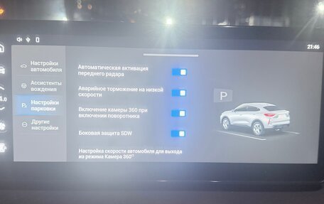 Haval F7x I, 2023 год, 2 100 000 рублей, 2 фотография
