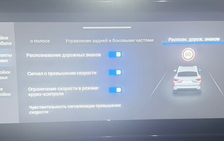 Haval F7x I, 2023 год, 2 100 000 рублей, 5 фотография