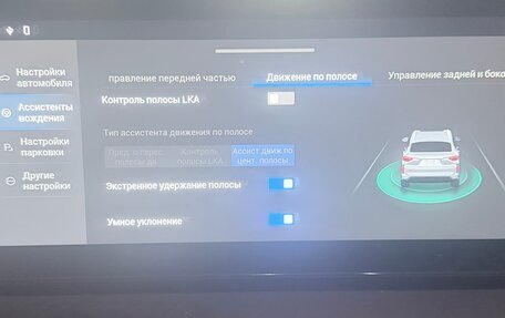 Haval F7x I, 2023 год, 2 100 000 рублей, 4 фотография