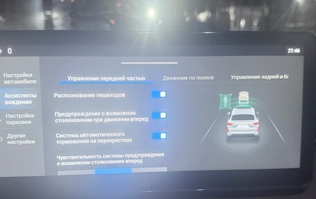 Haval F7x I, 2023 год, 2 100 000 рублей, 6 фотография