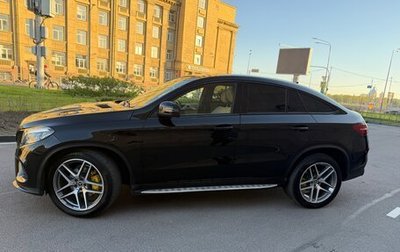 Mercedes-Benz GLE Coupe, 2017 год, 4 550 000 рублей, 1 фотография